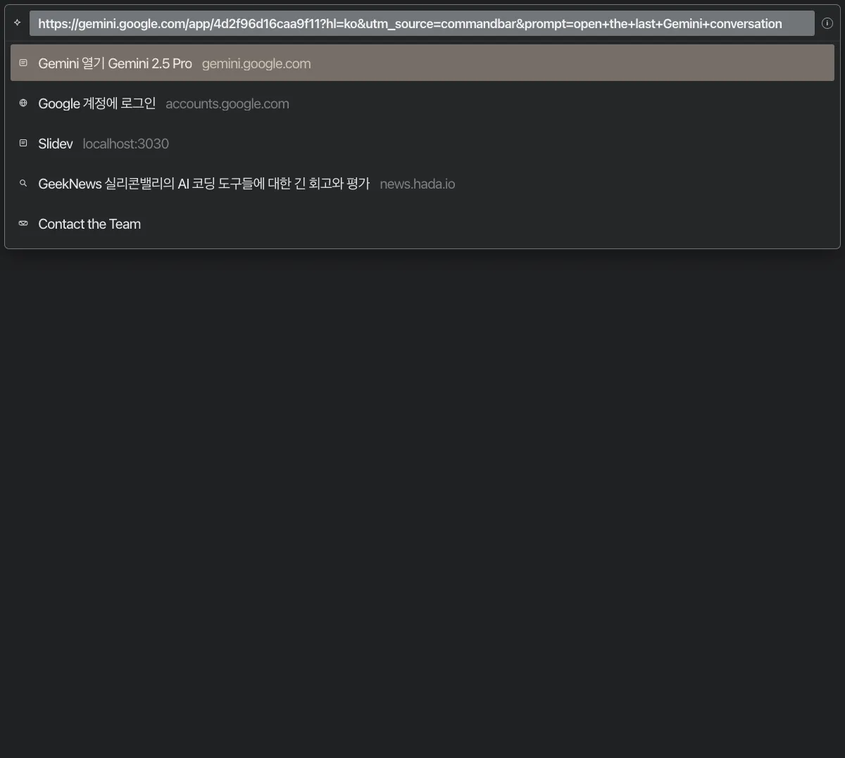 Maho Browser command bar showing AI-oriented contextual suggestions and deep-link actions.